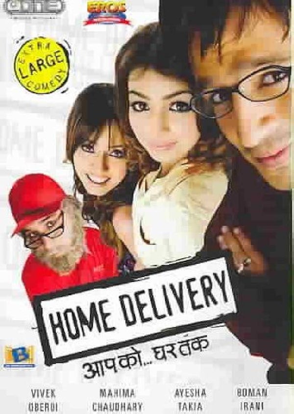 HOME DELIVERY DVD