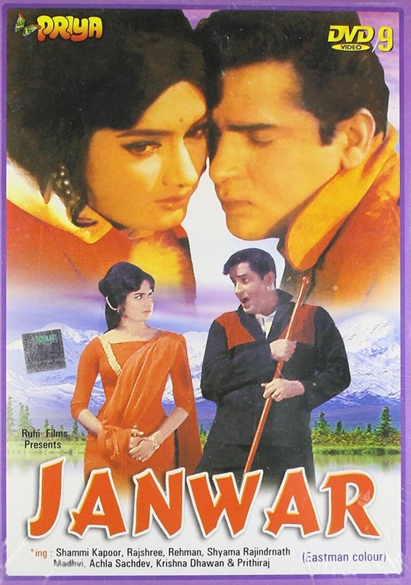 Janwar (1970) DVD