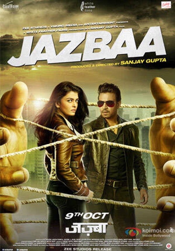 JAZBAA DVD