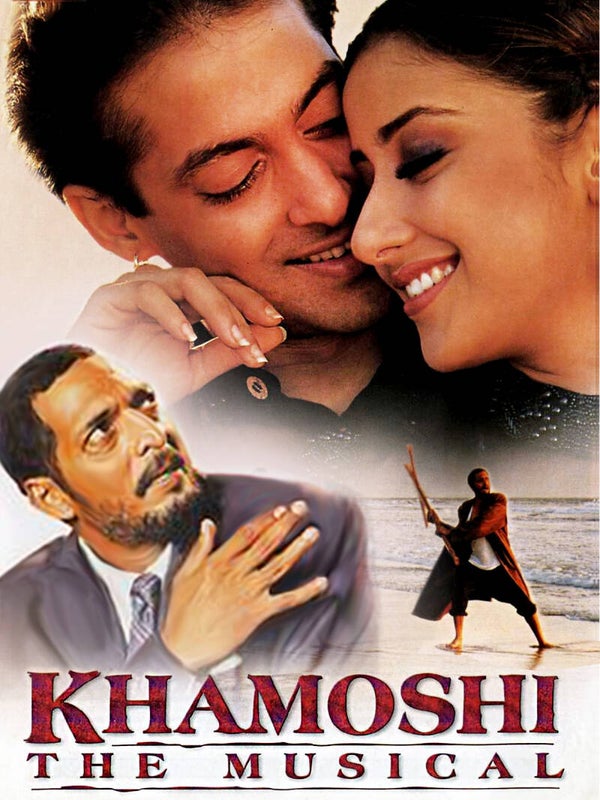 KHAMOSHI DVD