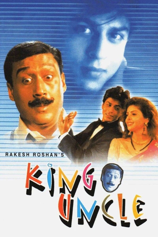 KING UNCLE DVD