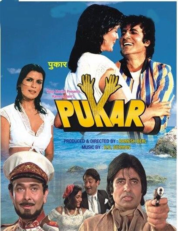 PUKAR (OLD) DVD