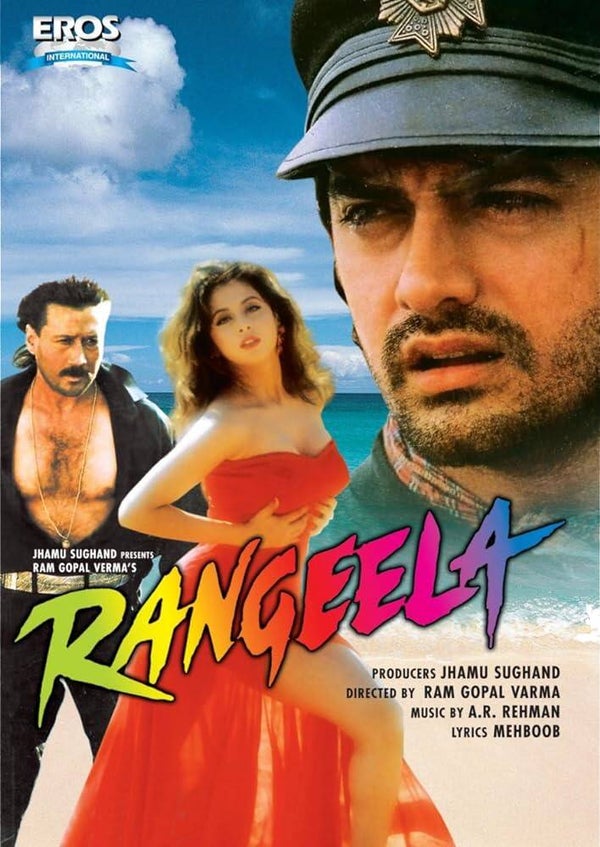 RANGEELA DVD