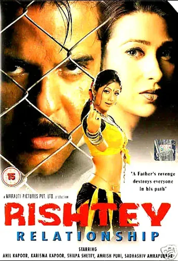 Rishtey DVD