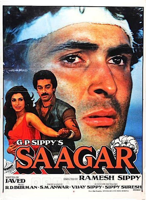 SAAGAR DVD