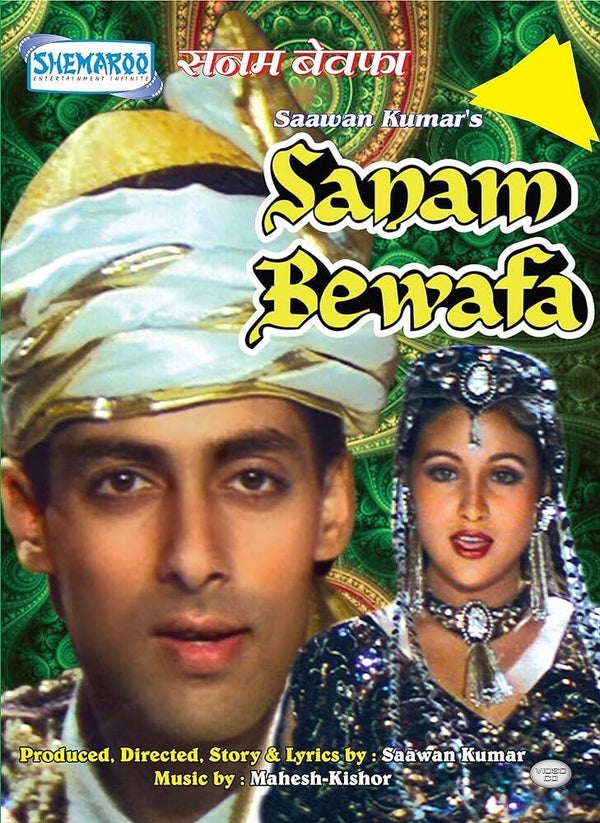 SANAM BEWAFA DVD
