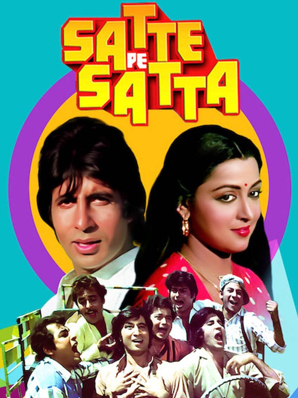 SATTE PE SATTA DVD