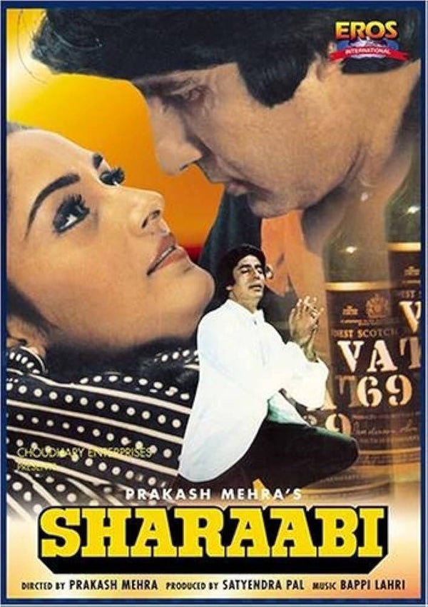SHARAABI DVD