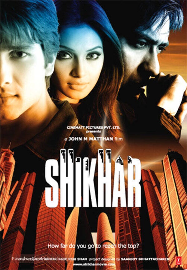 SHIKHAR DVD