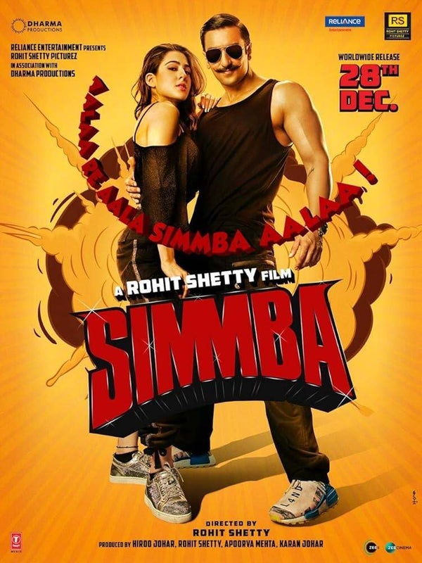 SIMMBA DVD