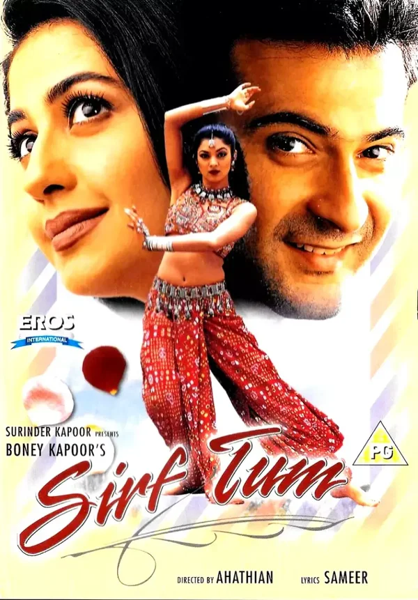 SIRF TUM DVD
