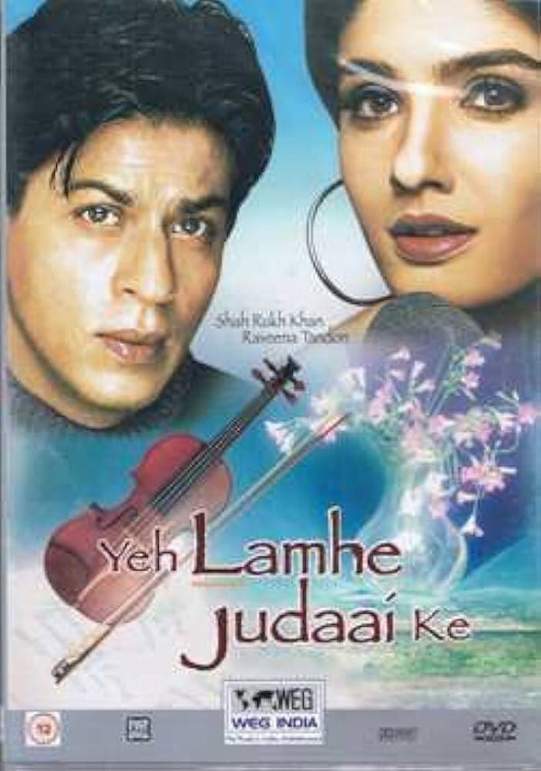 YEH LAMHE JUDAAI KE DVD