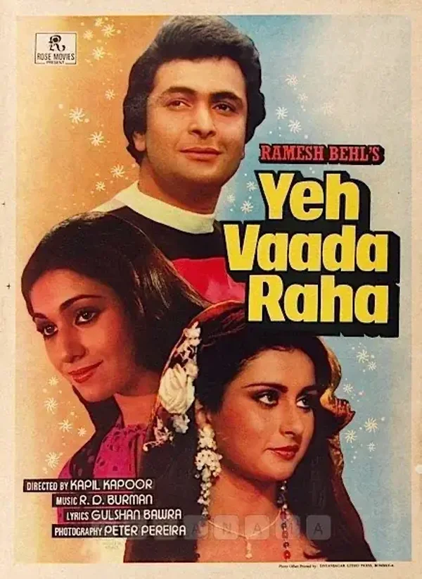 YEH WAADA RAHA DVD