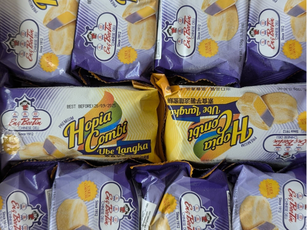 Engbeetin Ube Langka