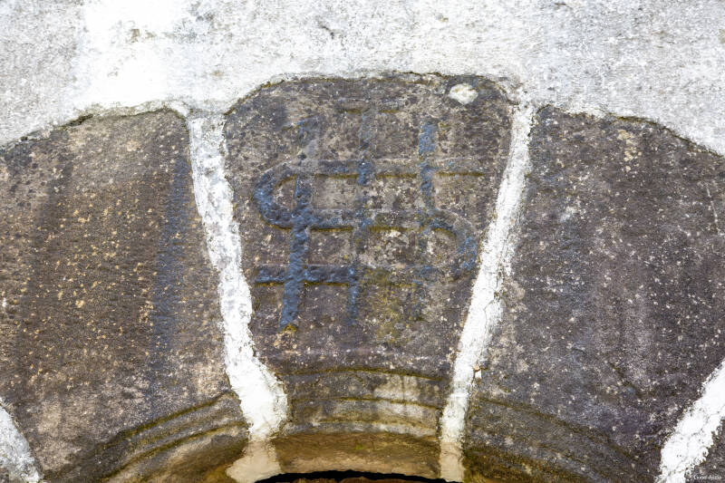 Un patrimoine architectural basque remarquable L’accès se fait par une porte en plein cintre ornée de larges claveaux et surmontée d’un monogramme du Christ. Ses baies étroites rappellent les influences médiévales qui se mêlent aux ajouts baroques du XVII