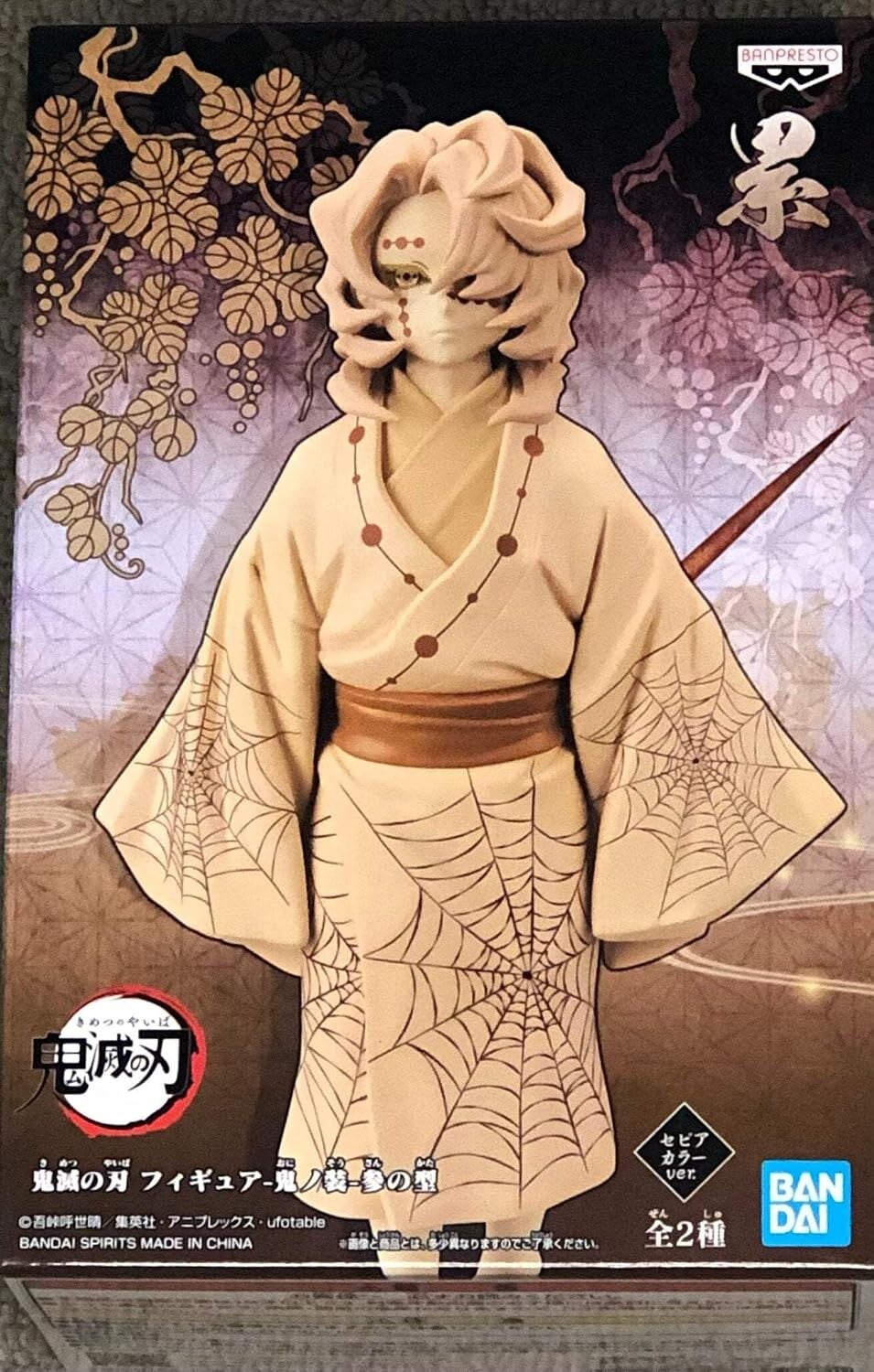 DEMON SLAYER - Figurine Banpresto (Demon) - Rui Sepia