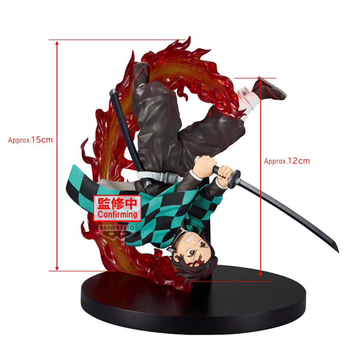 DEMON SLAYER - Figurine Banpresto (Vibration Stars) - Tanjiro Kamado
