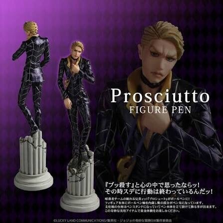 JOJO'S BIZARRE ADV - Figurine Sentinel (Prosciutto) - Figurine STYLO (destock)