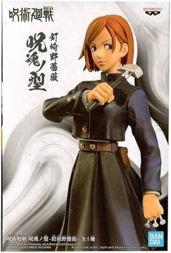 JUJUTSU KAISEN - Figurine Banpresto - Nobara Kugisaki