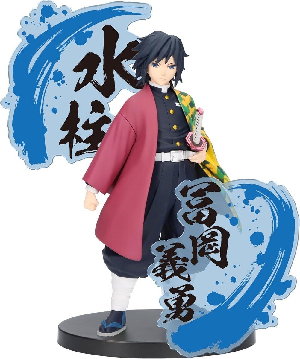 DEMON SLAYER - Figurine Banpresto (Figure Ex) - Giyu Tomioka