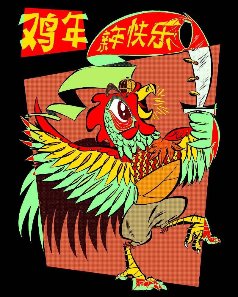 Year of the Rooster (colored)