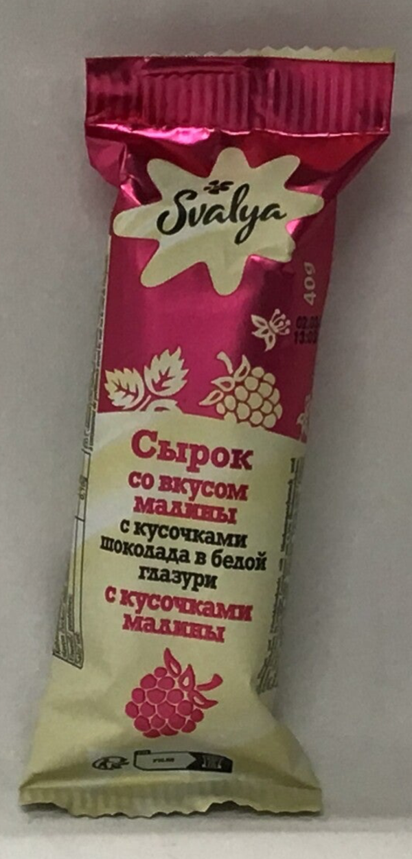 SVALYA FRAMBOISE