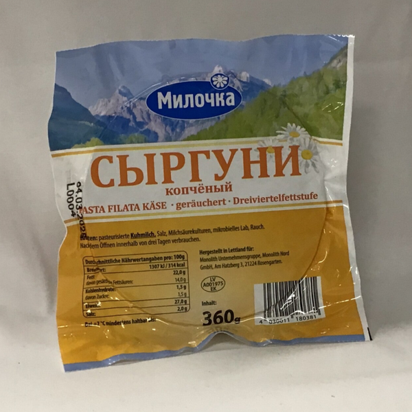 FROMAGE SIRGUNI 360g