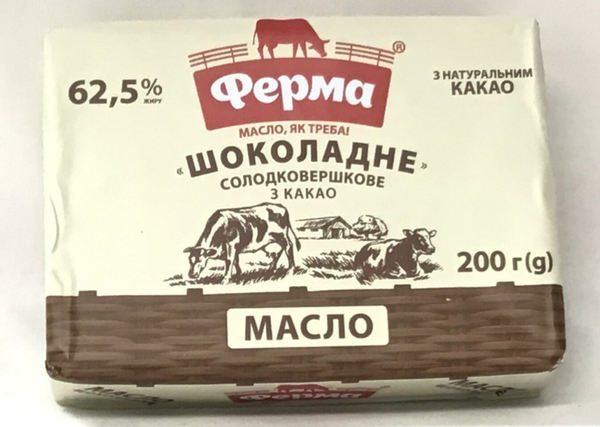 FERMA CHOCO BEUREE