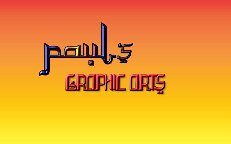 paul-s-graphics