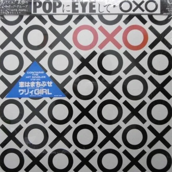 Oxo - Oxo