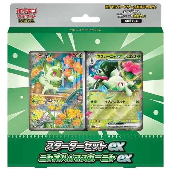 Pokemon TCG - Starter Deck Spirigatito - Japans (Pre-order)