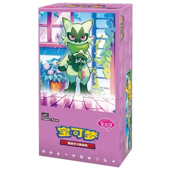 Gem Pack Vol 5 - Simplified Chinese