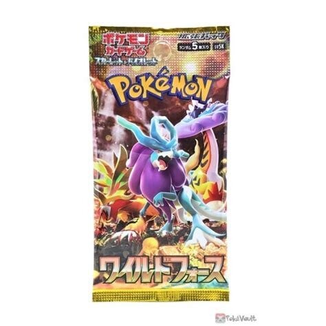 Wild Force - Booster Pack Japans