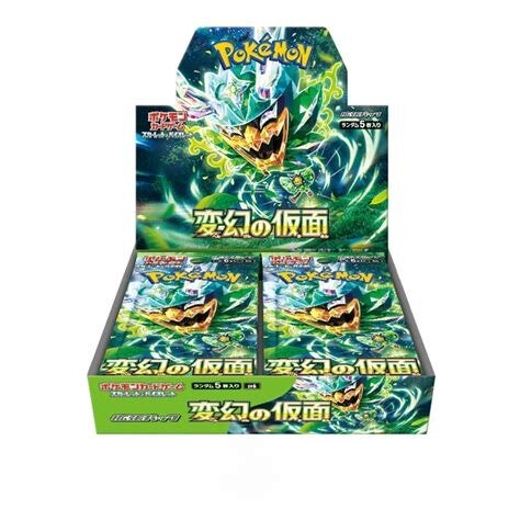 Mask of Change - Booster Box Japans