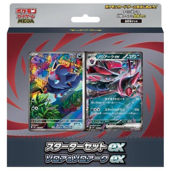 Pokemon TCG - Starter Deck Zorua - Japans (Pre-order)