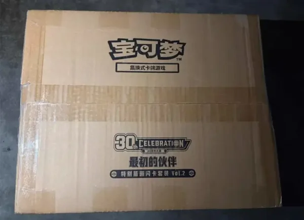 Pokemon TCG - 30th Anniversary First Partner Illustration Series 2 Simplified Chinese Blind Collection Box Case (64 Boxes)