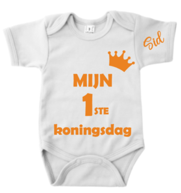 ROMPER KONINGSDAG WIT | MIJN EERSTE KONINGSDAG MET NAAM