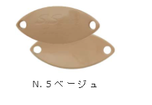 VALKEIN SERVANT SPEAR 1.1gr COLORE 5