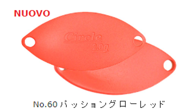 VALKEIN CIRCLE 2.0gr COLORE 60