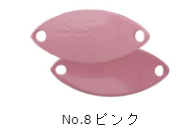 VALKEIN SERVANT SPEAR 1.1gr COLORE 8