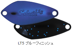 VALKEIN HI BURST 0.8gr COLORE LT 5