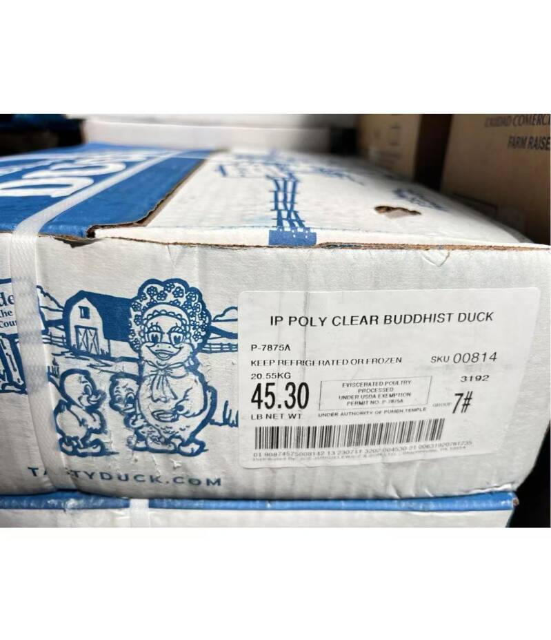 Buddhist Duck 7# up 321-421