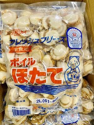 青森日本熟带子2L 10x2.2LB  1750-2400