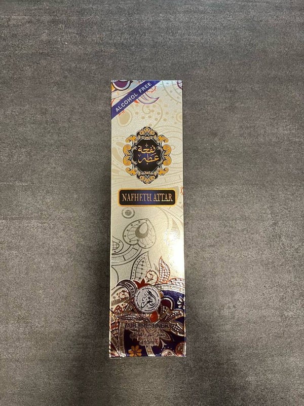 Ramadan Raumduft Orientalisch