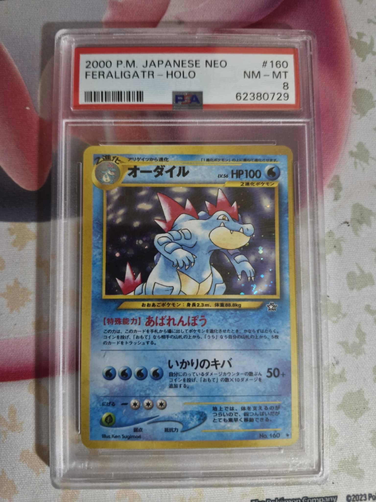 Pokémon - Feraligatr - HOLO - NEO GENESIS - PSA 8