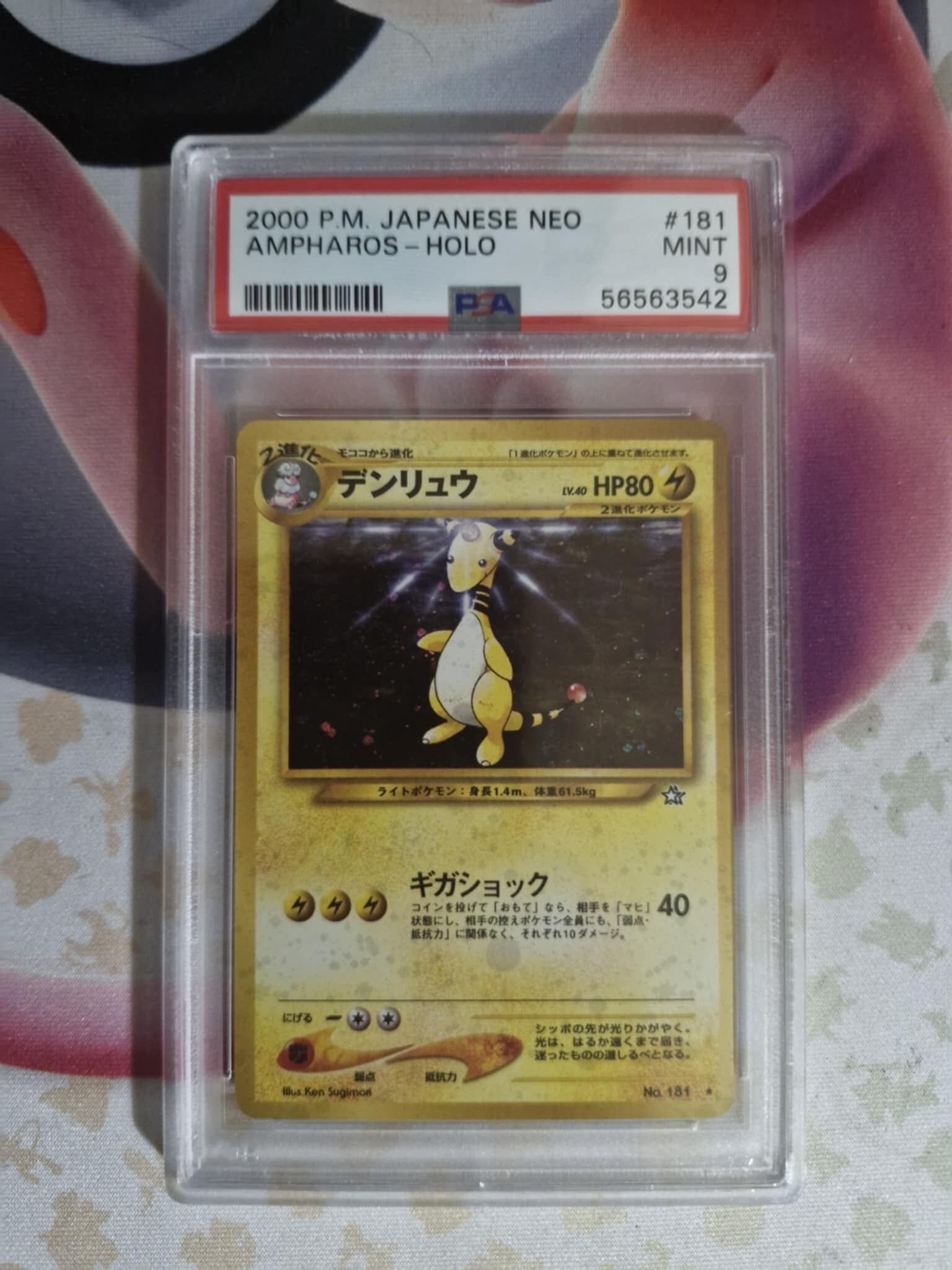 Pokémon - Ampharos - HOLO - NEO GENESIS - PSA 9