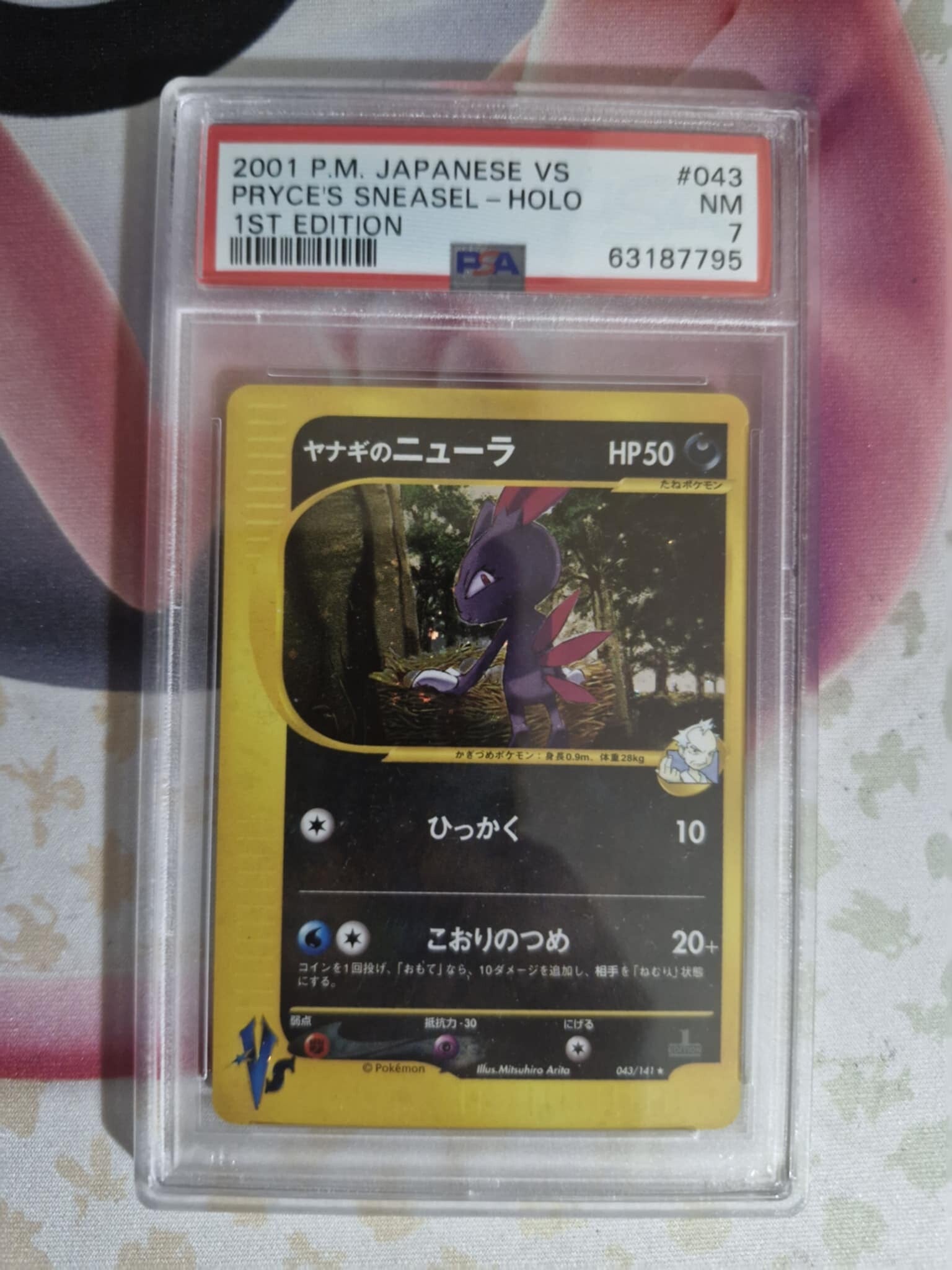 Pokémon - Pryce's sneasel - HOLO - Pokémon Card VS - PSA 7