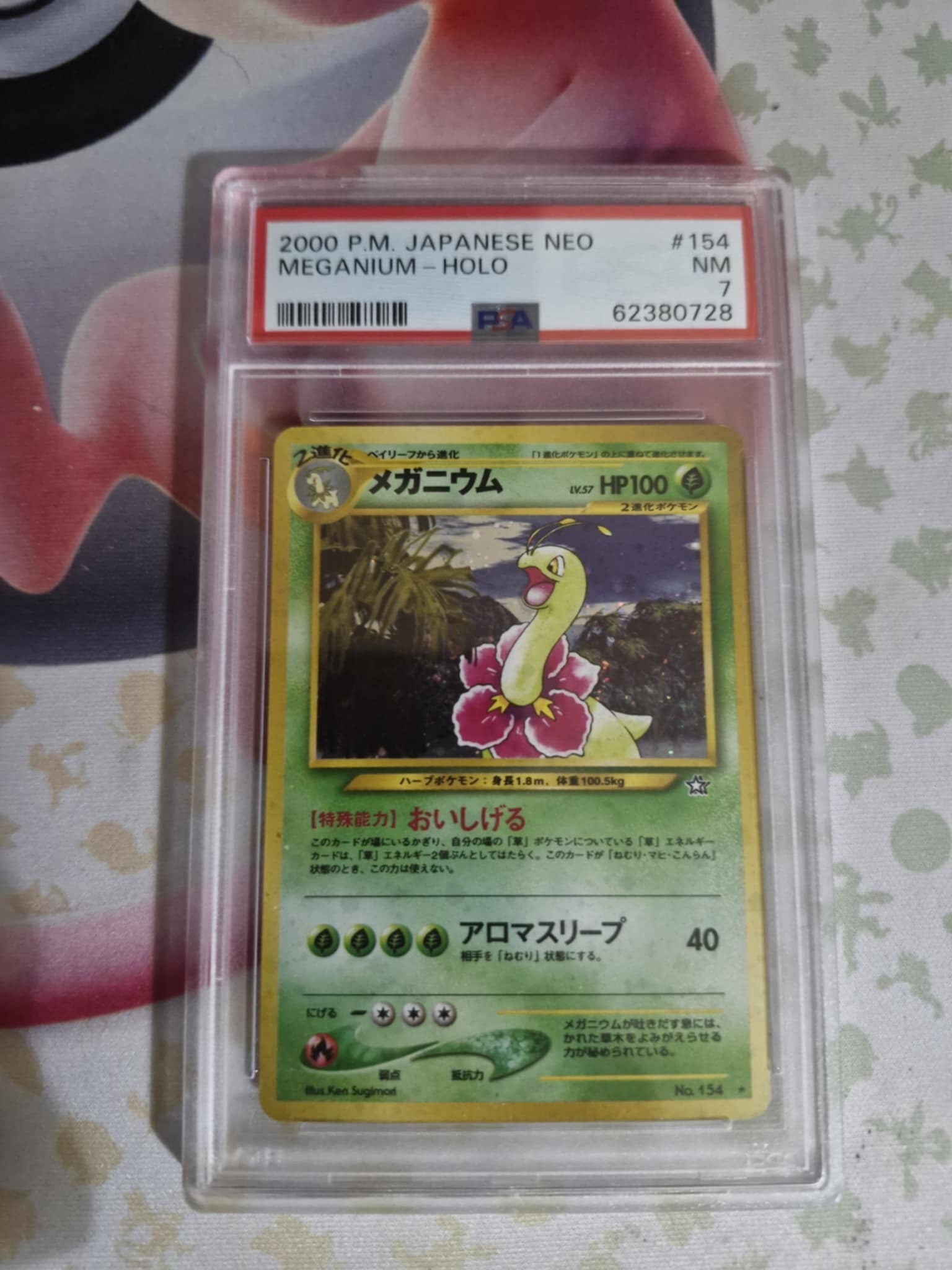 Pokémon - Meganium - HOLO - NEO GENESIS - PSA 7