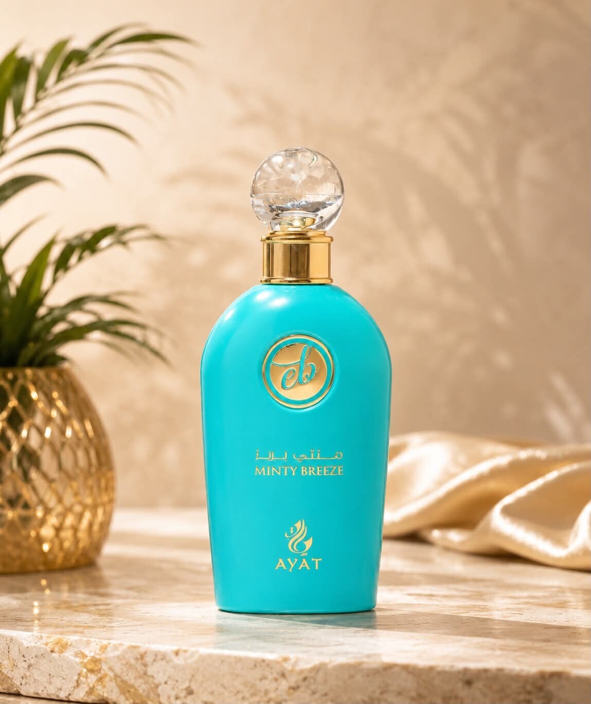 Minty Breeze by Ayat