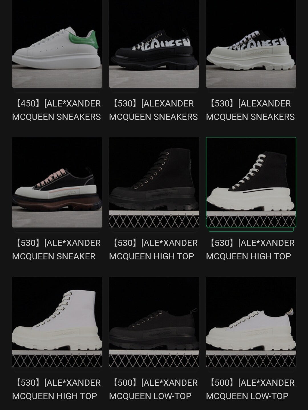 Bambas y chanclas Alexander McQueen